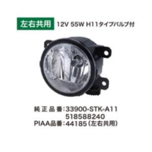 ヴァレオ VALEO フォグスター 純正フォグ 補修用ランプ PIAA品番