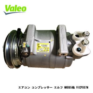 いすゞ エルフ Valeo エアコンコンプレッサー20018636A VALEO 新品エアコン コンプレッサー 要コア返却 VICP007N : カー