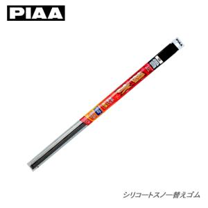 【替えゴム】PIAA 雪用シリコートスノーワイパー WSC48W用替えゴム 475mm 呼番8