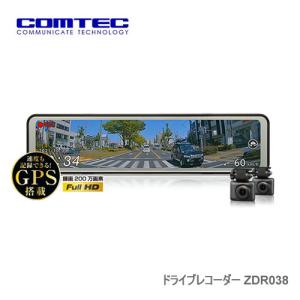 セルスター工業 ドライブレコーダー CS-31F バックカメラ連動