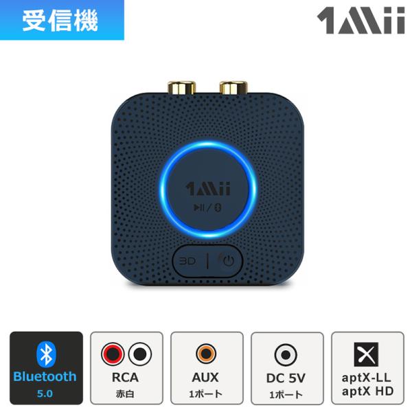 B06HD Bluetooth オーディオ レシーバー APTX HD APTX LL 低遅延 高音...