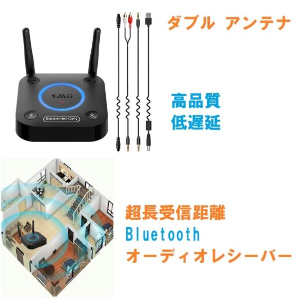 B06Pro Bluetooth オーディオ レシーバー ワイヤレス 受信機 2台同時接続 Hi-F...