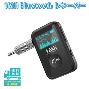 b07pro Bluetooth レシーバー 車...の商品画像