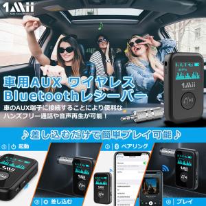 b07pro Bluetooth レシーバー ...の詳細画像2