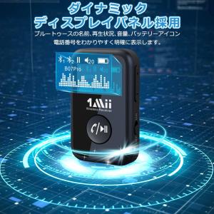 b07pro Bluetooth レシーバー ...の詳細画像3