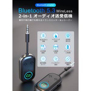 bluetooth トランスミッター 3.5m...の詳細画像1