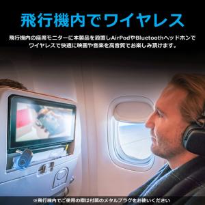 bluetooth トランスミッター 3.5m...の詳細画像5
