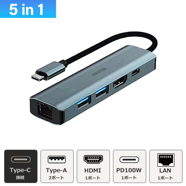 USBハブ 5ポート USB拡張 4K HDMI PD充電 hub USB-C USB3.0 変換 ...