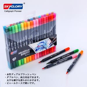 マーカーペン　カラーブラッシュ 36色セット 子供 大人の塗り絵