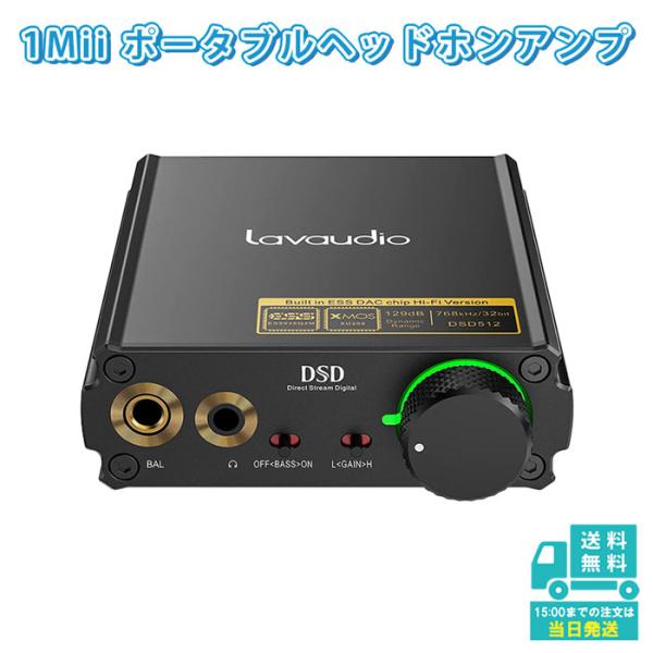 DAC ポータブル ヘッドホンアンプ USB デジタル HiFi 高音質 オーディオ スピーカー 3...