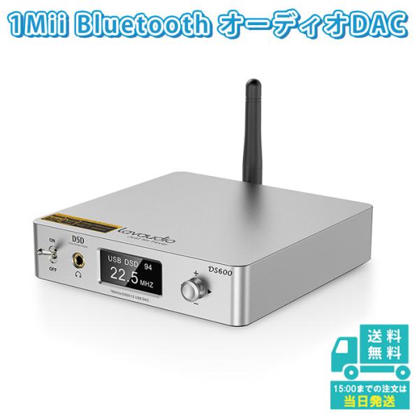 USB DAC コンバーター オーディオ APTX HD LDAC Bluetooth 光 デジタル...