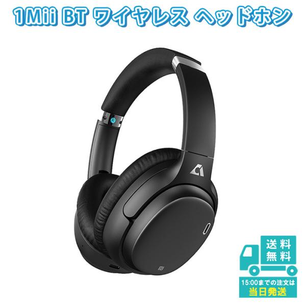 Bluetooth ヘッドホン ワイヤレス aptX HD ノイズキャンセリング ANC マイク付き...