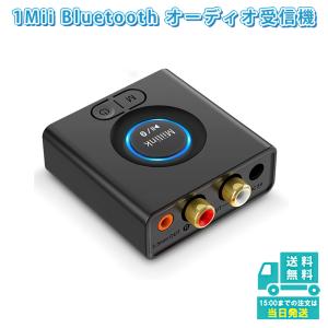 1Mii Bluetooth オーディオ受信機 ML200 RCA AUX ブルートゥース ワイヤレス レシーバー usb 車載用 スピーカー 車 スマホ タブレット PC バッテリー内蔵｜NiceTrade