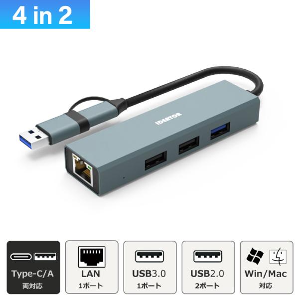 USB C USB A 両対応 4in2 USB3.0 LAN ポート 100Mbps hub US...