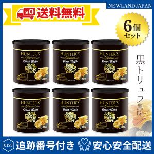 ハンターズ ポテトチップス 黒トリュフ風味 40g×6缶 ミニサイズ  HUNTER'S リッチポテチ