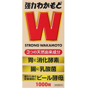 わかもと製薬 強力わかもと 1000錠