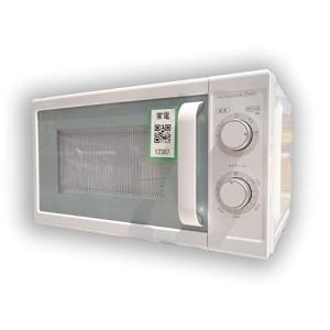 ニトリ Mm7cukn 60hz 電子レンジ 最安値 価格比較 Yahoo ショッピング 口コミ 評判からも探せる