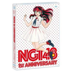 NGT48 1st Anniversary Blu-ray disc