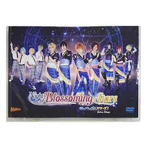 最安値 Night あんさんぶるスターズエクストラ ステージ 舞台 Of Stars Dvd Blossoming 邦画 Melontareitit Com