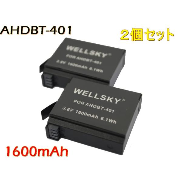 AHDBT-401 [ 2個セット ] 互換バッテリー 1600mAh [ 純正 充電器 バッテリー...