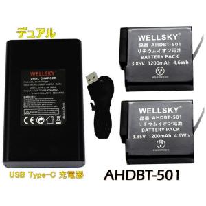 GoPro（ゴープロ） AHDBT-501 AHDBT-801 GoPro 互換バッテリー [ 純正 