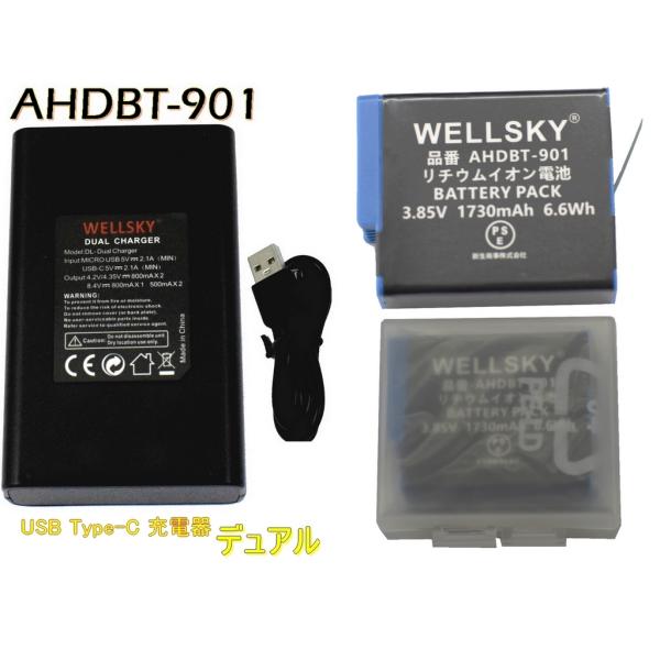 AHDBT-901 ADBAT-001 GoPro ゴープロ  互換バッテリー  2個 + デュアル...