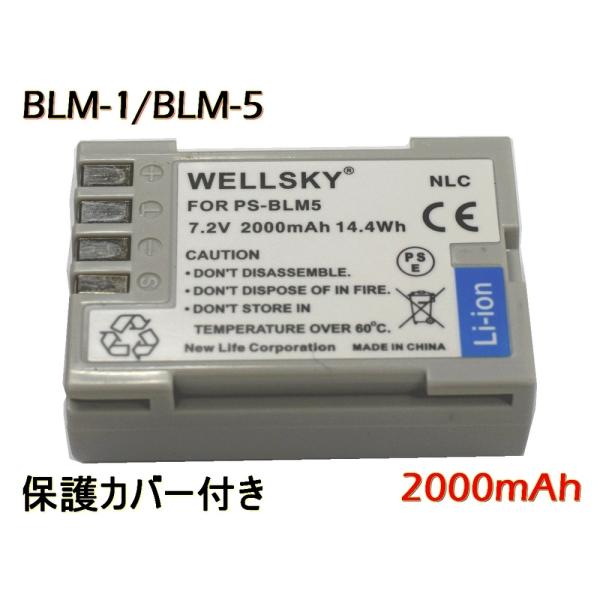 BLM-1 / BLM-5 互換バッテリー 2000mAh [ 純正充電器で充電可能 残量表示可能 ...