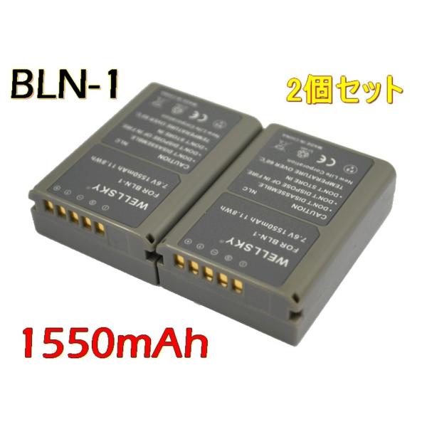 BLN-1 [ 2個セット ]  互換バッテリー 1550mAh [ 純正充電器で充電可能 残量表示...