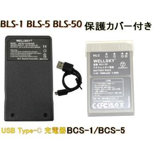 newlifestyle_bls-5-usb