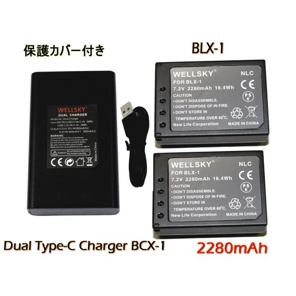BLX-1 互換バッテリー 2個 &amp; BCX-1 デュアル USB Type C 急速 互換充電器 ...