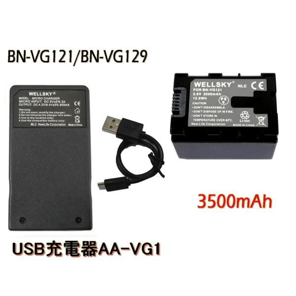 BN-VG129 BN-VG114 互換バッテリー 1個 &amp; AA-VG1 [ 超軽量 ] USB ...