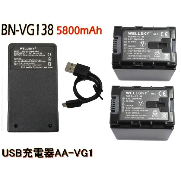 BN-VG138 BN-VG129 互換バッテリー 2個 &amp; AA-VG1 [ 超軽量 ] USB ...