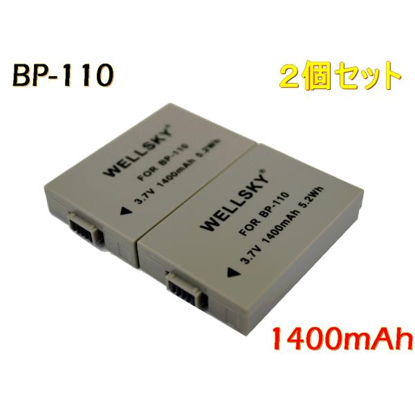 BP-110 [ 2個セット ]  互換バッテリー [ 純正充電器で充電可能 残量表示可能 ] イオ...