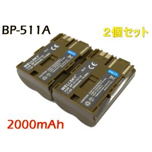 BP-511 BP-512 BP-511A BP-514  [ 2個セット ] 互換バッテリー [ 純正充電器で充電可能 残量表示可能 ] イオス EOS CANON キヤノン｜newlifestyle