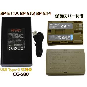 DC22f Canon 互換 USBバッテリーチャージャー IXY DIGITAL 800 IS 810