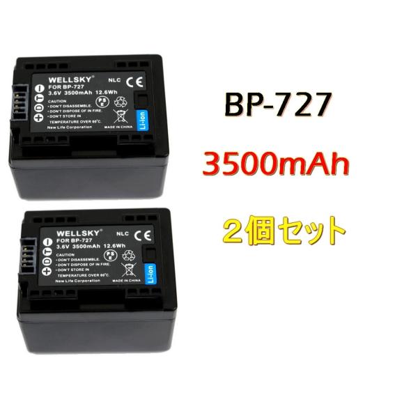 BP-727  2個セット CANON キヤノン  互換バッテリー [ 純正充電器で充電可能 残量表...
