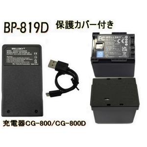 FUJIFILM（フジフイルム） NP-W235 用 BC-W235 [ デュアル ] USB Type