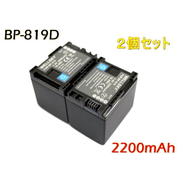 BP-819 BP-819D 互換バッテリー [ 2個セット ] [ 純正充電器で充電可能 残量表示...