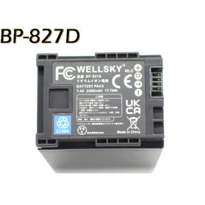 TKG』『残量表示可』BP-827/BP-827D キャノン互換バッテリー、iVIS HF