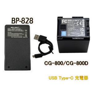 キヤノン（Canon） 【互換品】 BP-828 Canon キャノン 互換 バッテリー