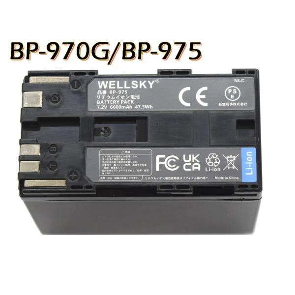 BP-975 BP-970G BP-970 互換バッテリー [ 純正充電器で充電可能 残量表示可能 ...