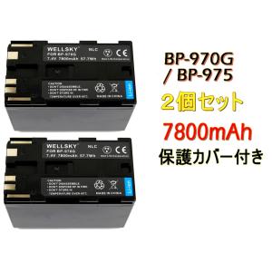 iVIS BP-975 BP-970G 互換バッテリー [ 2個セット ] 純正充電器で充電
