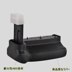 EOS RP 用 バッテリーグリップ LP-E...の詳細画像3