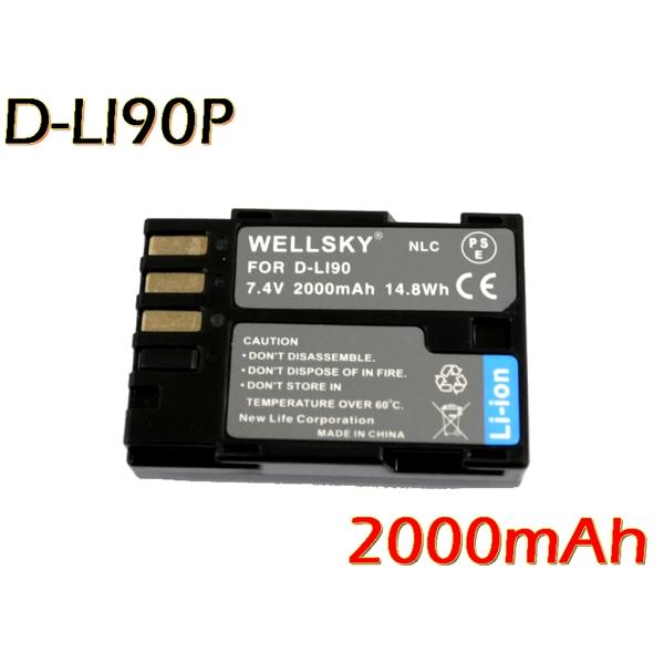 D-LI90P D-LI90 互換バッテリー [ 純正充電器で充電可能 残量表示可能  純正品と同じ...