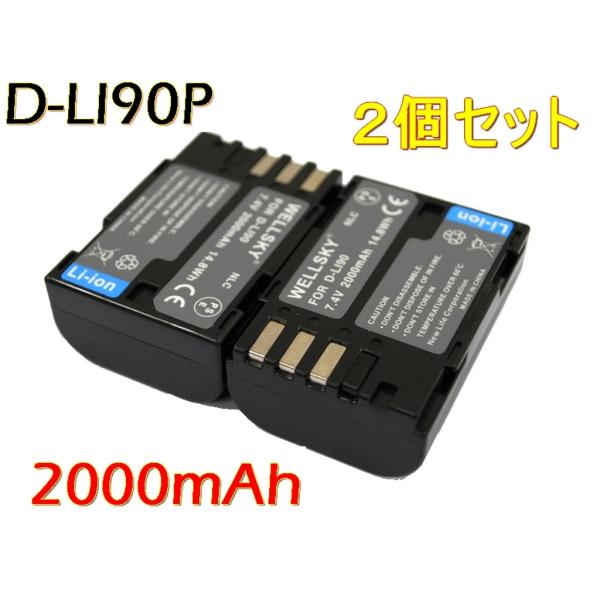 D-LI90P D-LI90 互換バッテリー  [ 2個セット ]  [ 純正充電器で充電可能 残量...