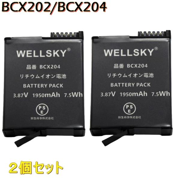 BCX204 BCX202 互換バッテリー 2個 純正品と同じよう使用可能 DJI Osmo Act...
