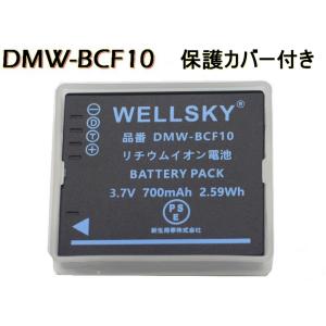 2個セット Canon キヤノン NB-6L 互換バッテリー IXY DIGITAL 25 IS