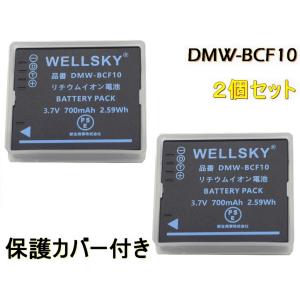 DMW-BGGH3 バッテリーグリップ DMW-BLF19 Panasonic パナソニック