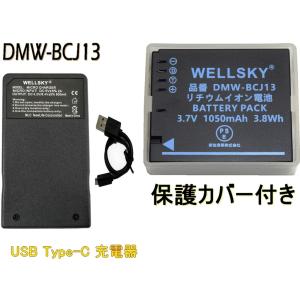 Panasonic パナソニック DMW-BLB13 互換バッテリー LUMIX DMC-GF1K DMC