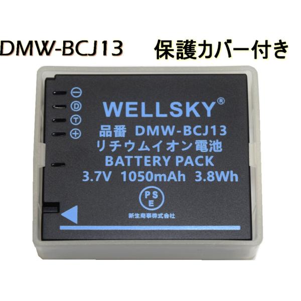 DMW-BCJ13 | BP-DC10 / BP-DC10-U / BP-DC10-E / 1872...